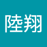 岸本陸翔