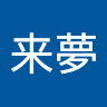 山本来夢