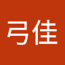 小宮弓佳