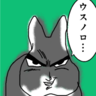 見習いうさぎ