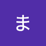 蜜柑まかろに