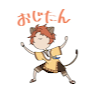 なつめぐ