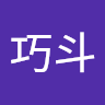 甲谷巧斗