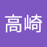 高崎小日向