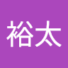 嶋崎裕太