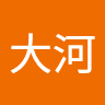 佐藤大河