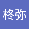 工藤柊弥