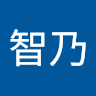 入江智乃