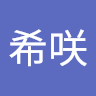 矢野希咲