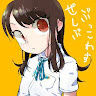 Haruhi Saida