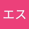 エイチエス