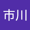 市川虎士郎
