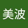 浜辺美波
