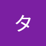 コクボタケル