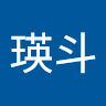 角田瑛斗