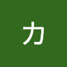 カメムシ教 教祖カワイ