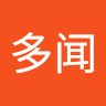 王多闻