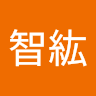 智紘