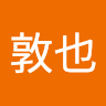 永吉敦也