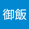 卵御飯