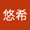 荻野悠希