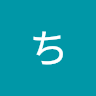 ちむぎ