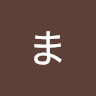 奥山まりか