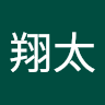 磯田翔太