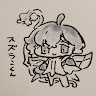 ペドラスリュウジ