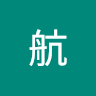 左航
