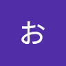 えびのお寿司