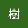 愛蘭樹