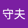 時田守夫