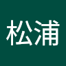桂松浦