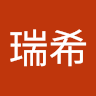 瑞希
