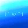 あおい