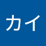 コマノカイ
