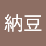 チーズ納豆