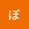 あぶらぼうず