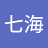 丹羽七海