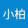 小柏二千翔（ぬっつー）