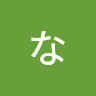 ないんだからね