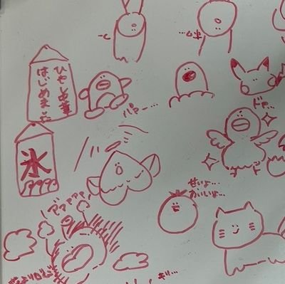 きんぴら金木犀