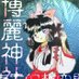 KuroiMaya