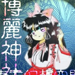 KuroiMaya