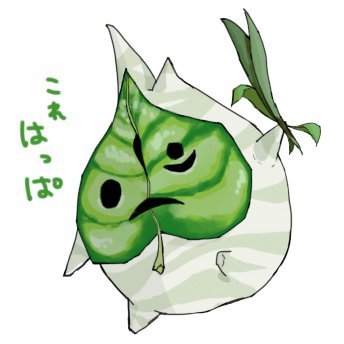 たるたる
