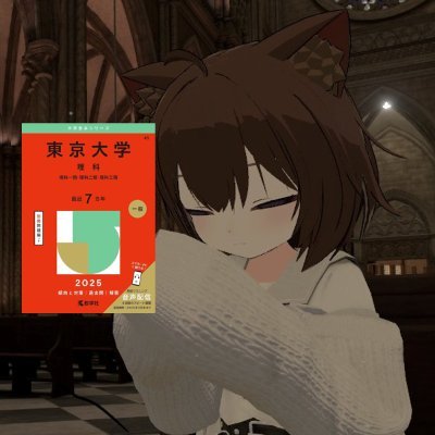kagari