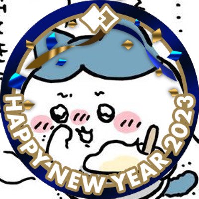 れなちゃん