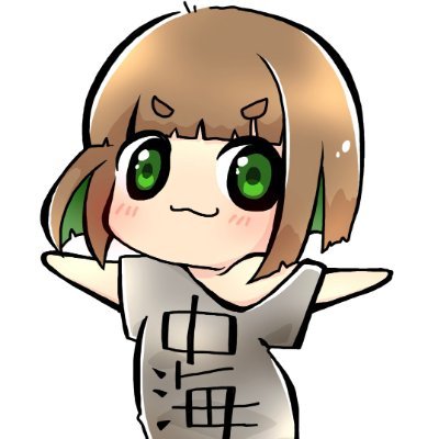 中海Λ