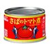 トマトの缶詰